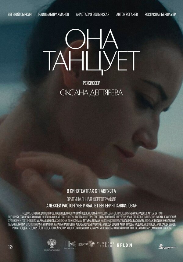 Lordfilm Background